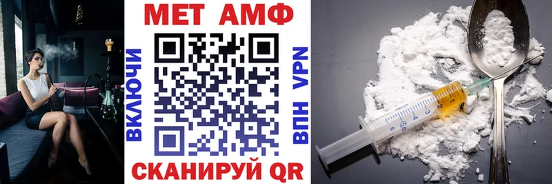 АМФ 97%  купить  сайты  Бежецк 