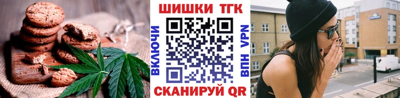 Cannafood марихуана  Бежецк 