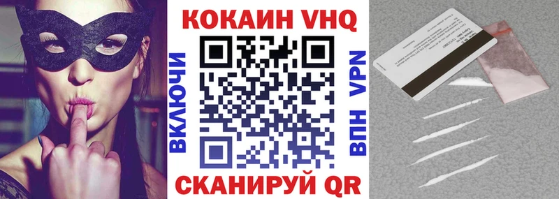 blacksprut ССЫЛКА  Бежецк  Кокаин 99% 