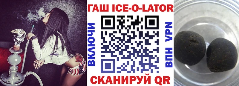 Гашиш убойный  Бежецк 