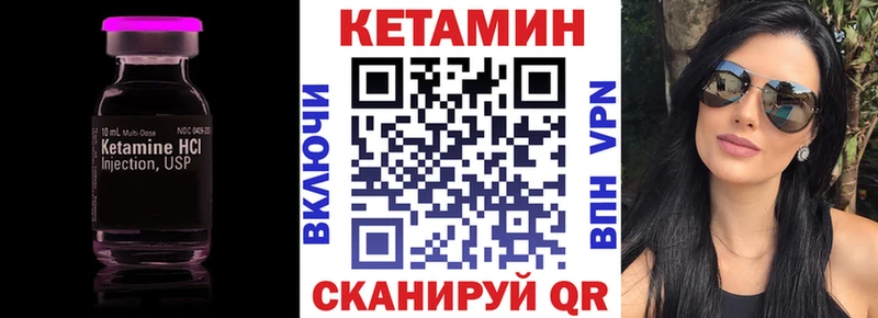 kraken ССЫЛКА  Бежецк  КЕТАМИН ketamine 