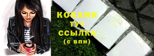 скорость mdpv Бугульма