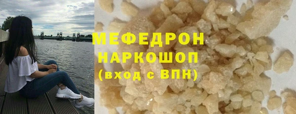 гашиш Бронницы