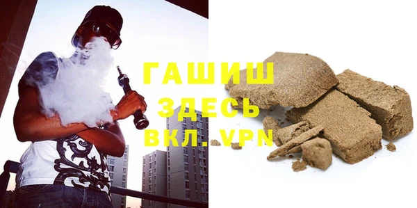 гашиш Бронницы
