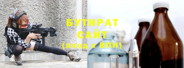 гашиш Бронницы