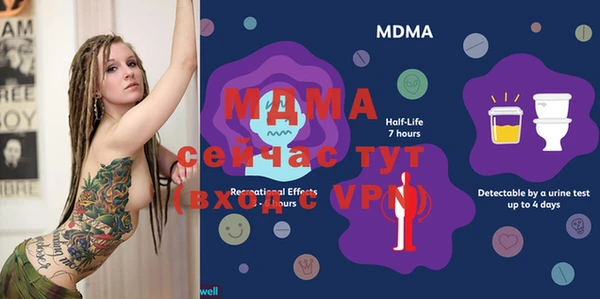 стафф Кукмор
