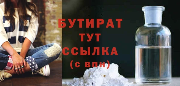 скорость mdpv Бугульма