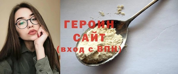 гашиш Бронницы