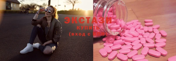 кокаин премиум Бородино