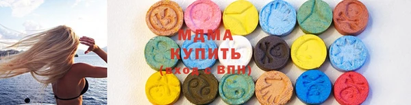 кокаин перу Беломорск