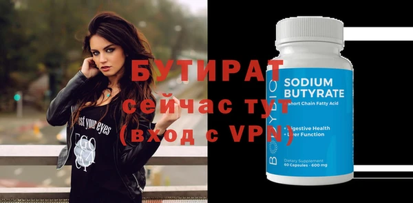 скорость mdpv Бугульма