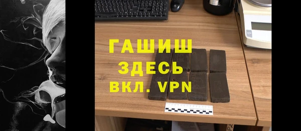 гашиш Бронницы