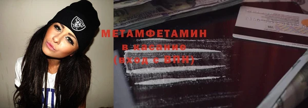 кокаин премиум Бородино