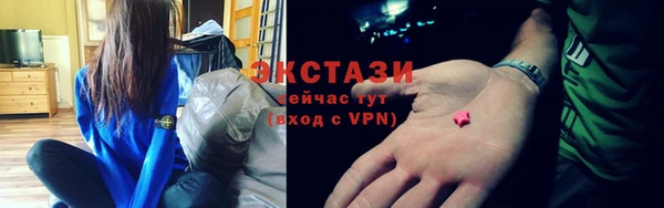 МДМА Богородск