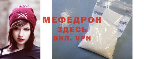 скорость mdpv Бугульма