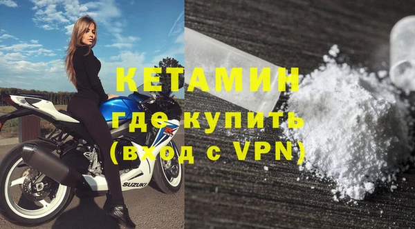 2c-b Богданович