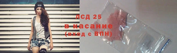 МДМА Богородск