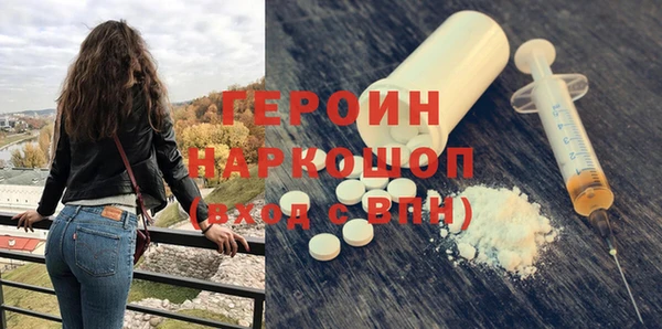 скорость mdpv Бугульма