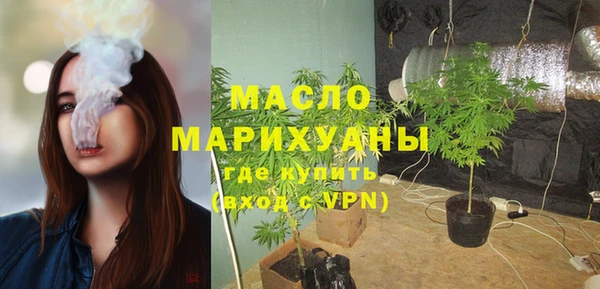 гашиш Бронницы