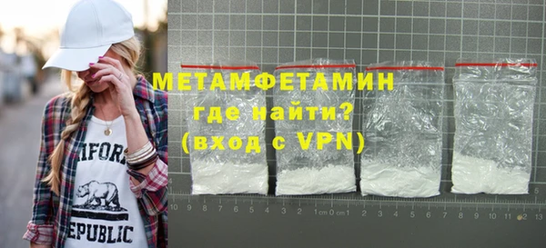 МДМА Богородск