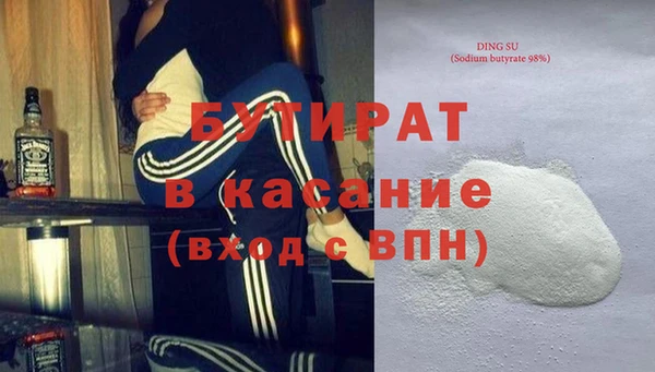 скорость mdpv Бугульма
