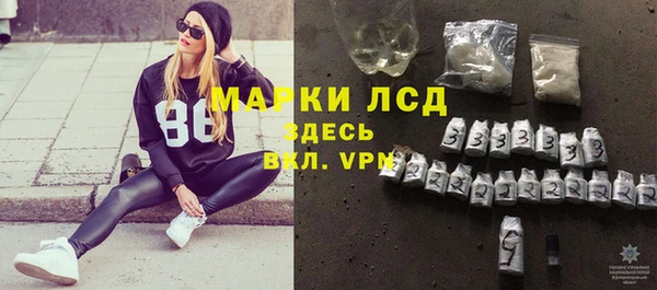гашиш Бронницы