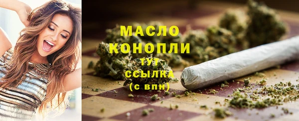гашиш Бронницы