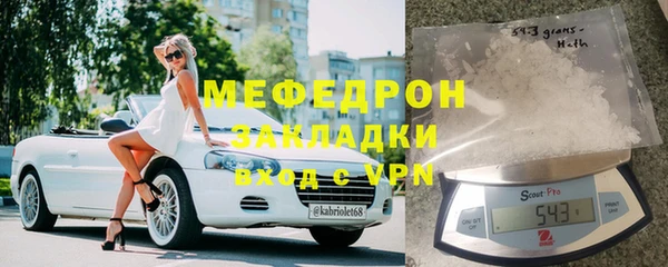 кокаин премиум Бородино