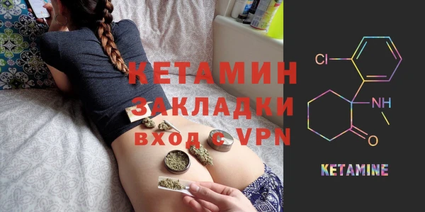 кокаин премиум Бородино