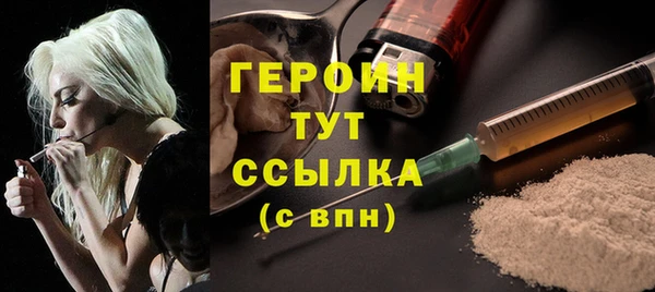 кокаин премиум Бородино