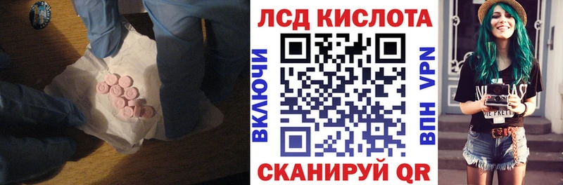 сколько стоит  кракен как зайти  Лсд 25 экстази ecstasy  Бежецк 