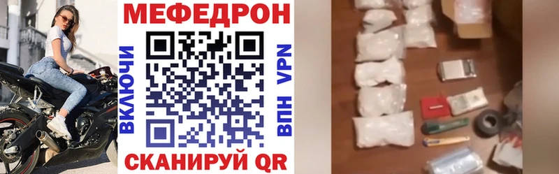 МЯУ-МЯУ VHQ  Бежецк 