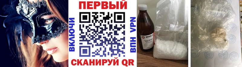 Метамфетамин пудра  купить наркоту  Бежецк 