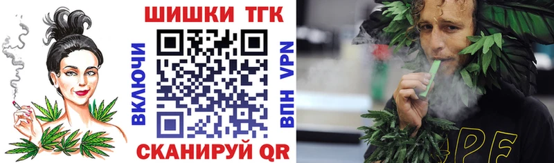 МАРИХУАНА конопля Бежецк