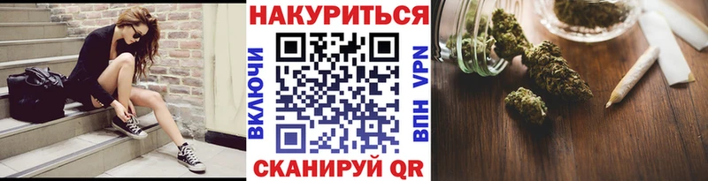 Марихуана ГИДРОПОН  магазин  наркотиков  Бежецк 